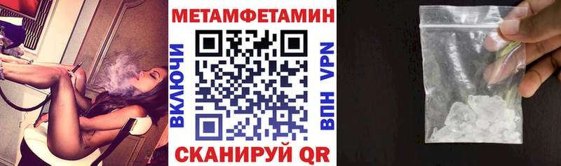 Amphetamine Розовый  Пойковский 