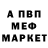 Метадон VHQ 7 Barney