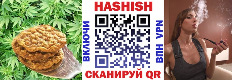 Печенье с ТГК марихуана  Пойковский 