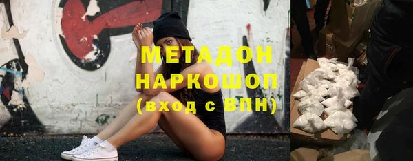 первитин Абинск