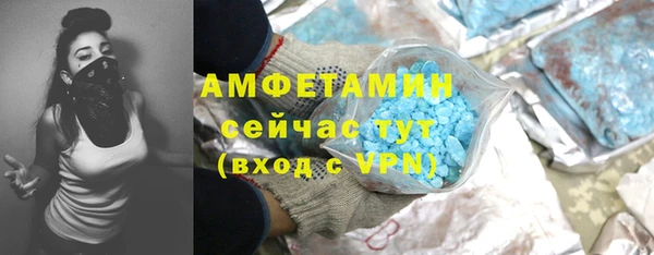 первитин Абинск