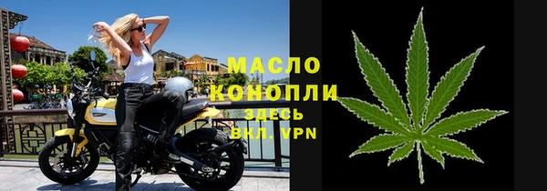 герыч Осинники