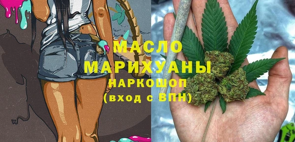 таблы Абдулино