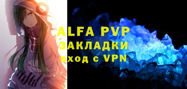 таблы Абдулино
