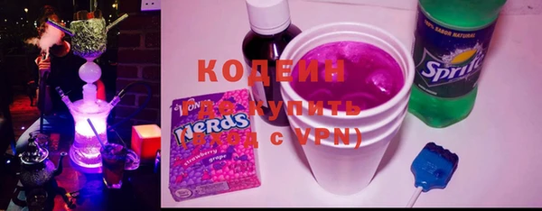 прущие крисы Абаза