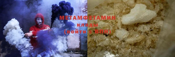 первитин Абинск