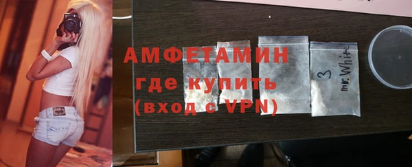 прущие крисы Абаза