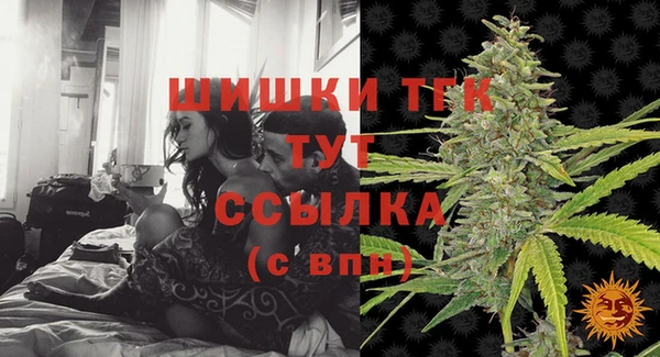 таблы Абдулино
