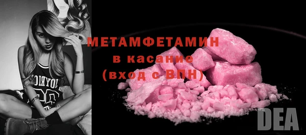 прущие крисы Абаза