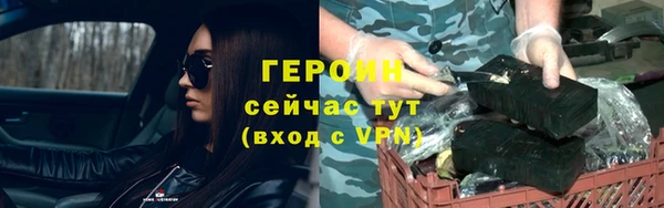 прущие крисы Абаза