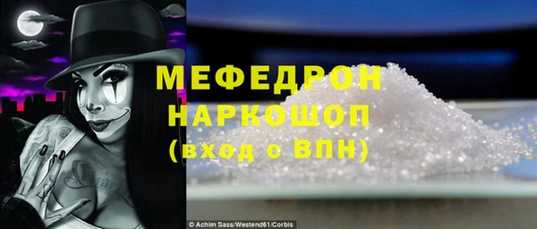 первитин Абинск