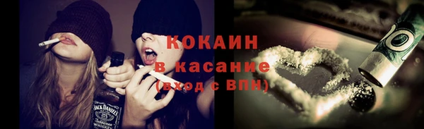 первитин Абинск