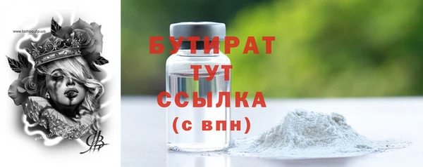 таблы Абдулино