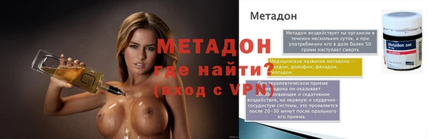прущие крисы Абаза