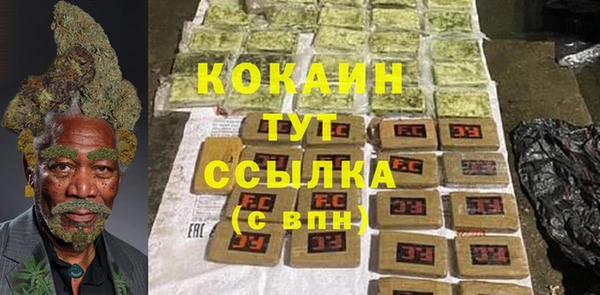таблы Абдулино