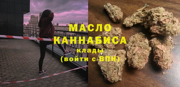 таблы Абдулино