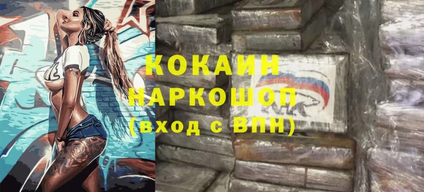 таблы Абдулино