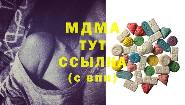 первитин Абинск