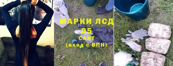 первитин Абинск