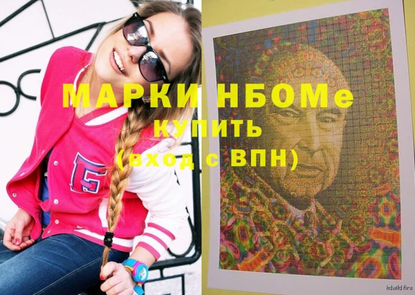 таблы Абдулино