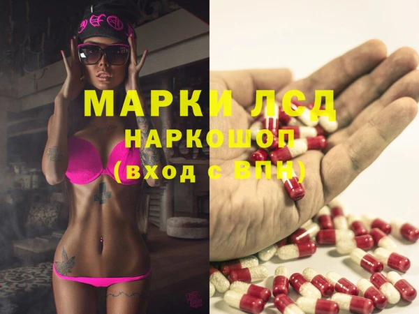 прущие крисы Абаза