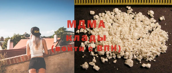 таблы Абдулино
