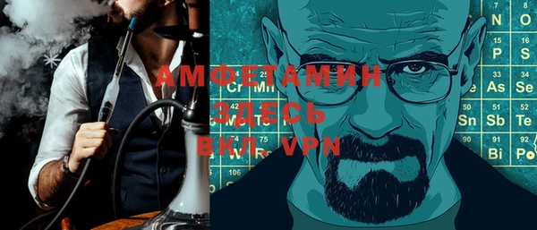 первитин Абинск