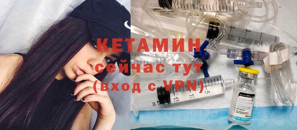 первитин Абинск