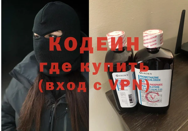 первитин Абинск