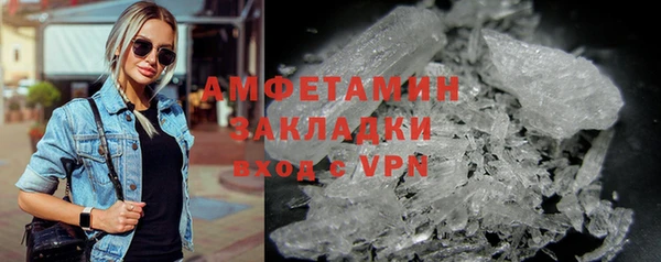 таблы Абдулино
