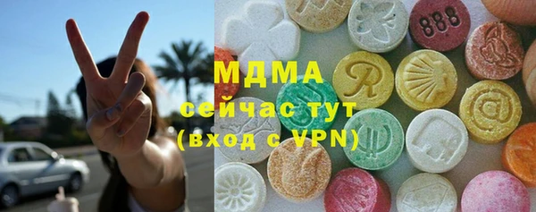 первитин Абинск