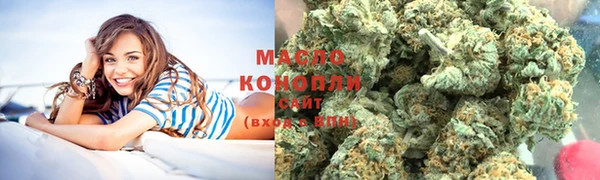 первитин Абинск