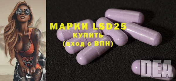 таблы Абдулино