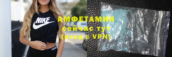первитин Абинск