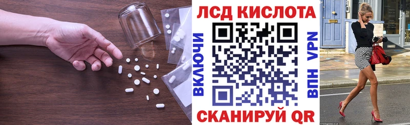 Лсд 25 экстази ecstasy Пойковский
