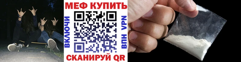 МЕГА ссылка мориарти какой сайт Пойковский Мефедрон кристаллы где продают наркотики