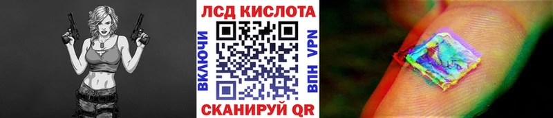 Марки 25I-NBOMe 1,5мг Пойковский